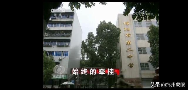 綿陽(yáng)信息科技學(xué)校(綿陽(yáng)經(jīng)貿(mào)科技學(xué)校)
