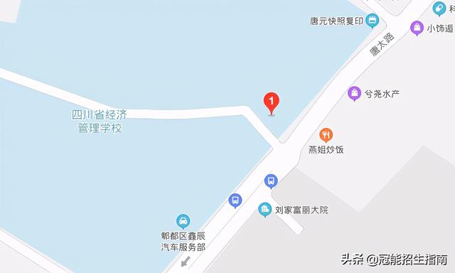 四川衛(wèi)生學校地址(四川衛(wèi)生職業(yè)學校地址)