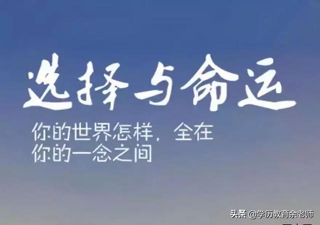 初中沒(méi)畢業(yè)可以上職高嗎(初中畢業(yè)后有什么職業(yè)學(xué)?？梢赃x)