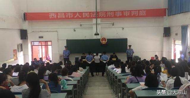 西昌市職業(yè)技術學校(西昌市職業(yè)技術學校校長鄧中)