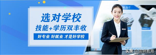 初中畢業(yè)生上的技校(初中畢業(yè)生上3十2有哪些學校)