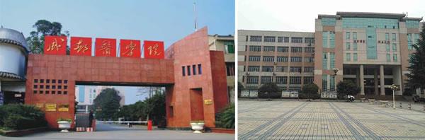 四川排名前五的護理學(xué)校的簡單介紹