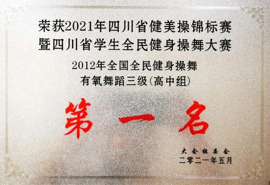 成都市機械職業(yè)高級技術(shù)學(xué)校(成都市機械職業(yè)技術(shù)學(xué)校官網(wǎng))