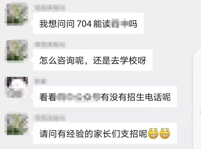 四川宜賓中考錄取分數線2021(宜三中2021錄取分數線)
