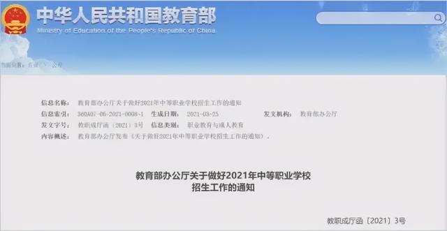 四川宜賓中考錄取分數線2021(宜三中2021錄取分數線)