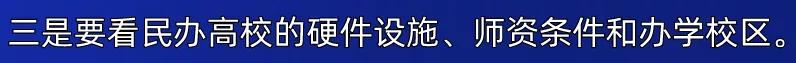 四川省輕工工程學(xué)校是公辦還是民辦(眉山太和有什么職業(yè)學(xué)校)