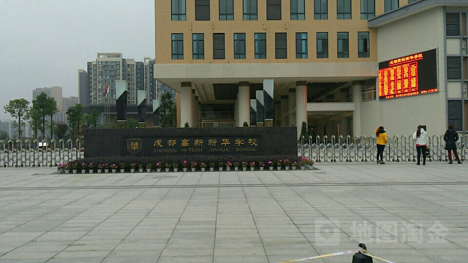 四川省信息通信學校地址(四川省信息通信學校食堂后廚服務供應商采購)