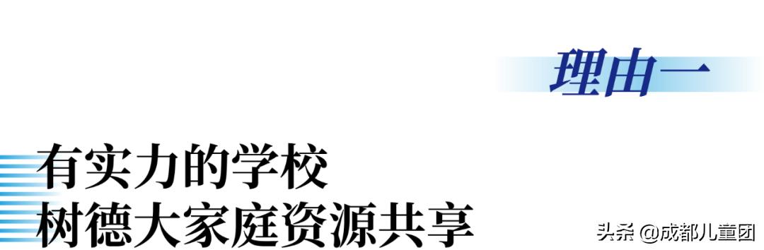 成都實驗商貿(mào)管理學(xué)校好不好(成都新運職業(yè)學(xué)校)