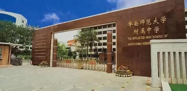 四川學(xué)校哪個好(四川學(xué)校有哪些)