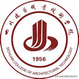 德陽航空學校(德陽航空產(chǎn)業(yè)服務中心)