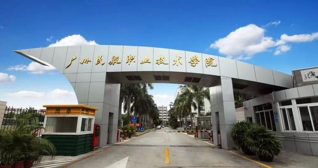 職業(yè)學校航空(職業(yè)學校航空服務就業(yè)率高嗎)