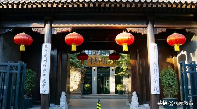 初中畢業(yè)藝術學校(初中畢業(yè)可以去藝術學校嗎)
