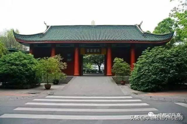成都實用學(xué)校公辦(地址成都的大學(xué)分布)