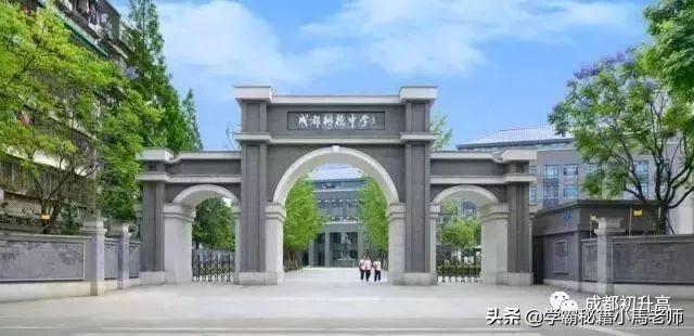 成都實用學(xué)校公辦(地址成都的大學(xué)分布)