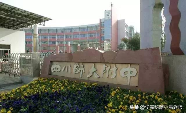 成都實用學(xué)校公辦(地址成都的大學(xué)分布)