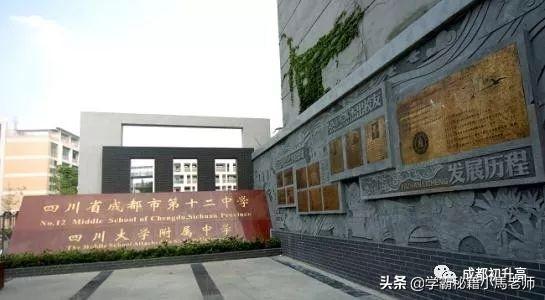 成都實用學(xué)校公辦(地址成都的大學(xué)分布)