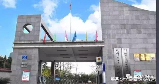 成都實用學(xué)校公辦(地址成都的大學(xué)分布)