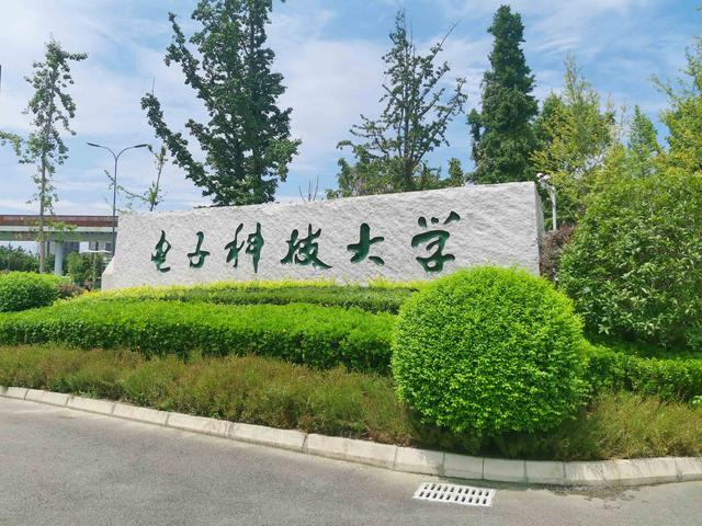 綿陽市電子教育學校(綿陽市電子教育學校老師)