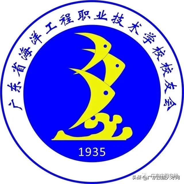 廣州免學費的公辦職校(廣州公辦重點中職校校)