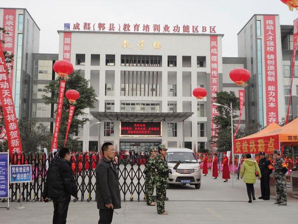 達(dá)州的中職學(xué)校有哪些(達(dá)州鳳凰職業(yè)學(xué)校有哪些專業(yè))