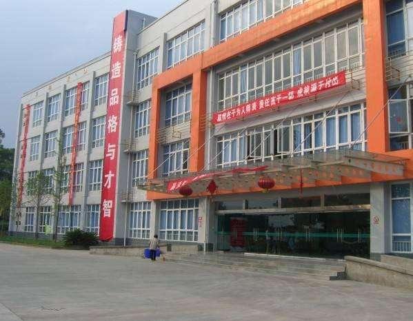 成都中專公立學校(南寧中專公立學校排名)