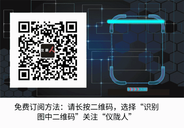 四川省儀隴縣職業(yè)高級中學(xué)(樂至縣職業(yè)中學(xué)校長)